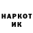 КЕТАМИН VHQ Bahrullo Mahmudov