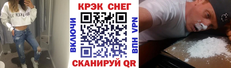 это состав  Ялуторовск  Cocaine FishScale 