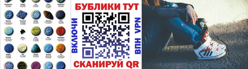 Экстази Cube  Ялуторовск 