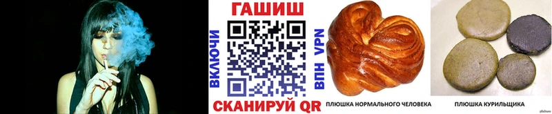 Гашиш VHQ  МЕГА ссылки  площадка официальный сайт  Ялуторовск 