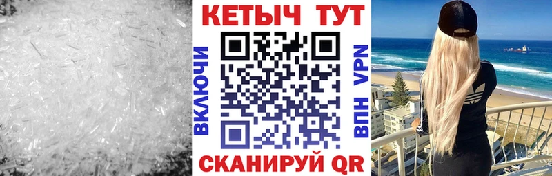 купить наркотики цена Ялуторовск кракен как войти КЕТАМИН VHQ