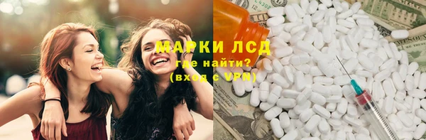MESCALINE Переславль-Залесский