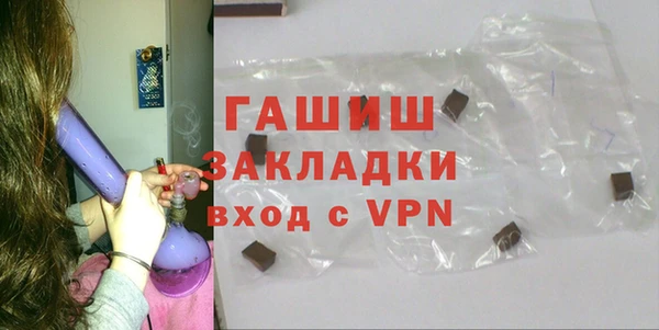 гашик Пересвет