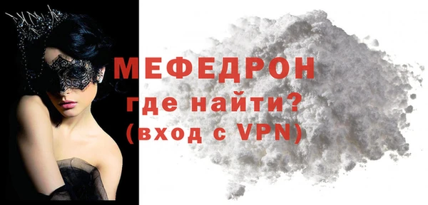 MESCALINE Переславль-Залесский