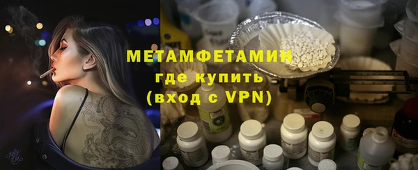 мяу мяу мука Пестово