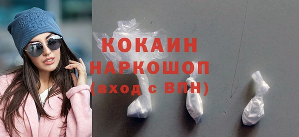 MESCALINE Переславль-Залесский