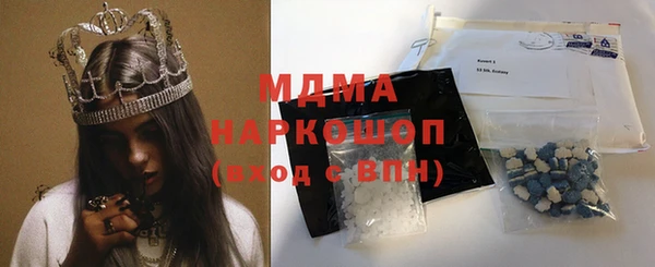гашик Пересвет
