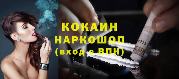 MESCALINE Переславль-Залесский