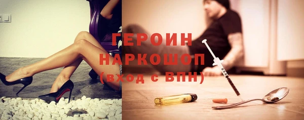 гашик Пересвет