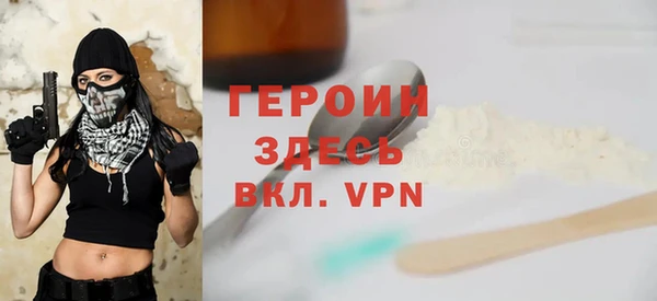 гашик Пересвет