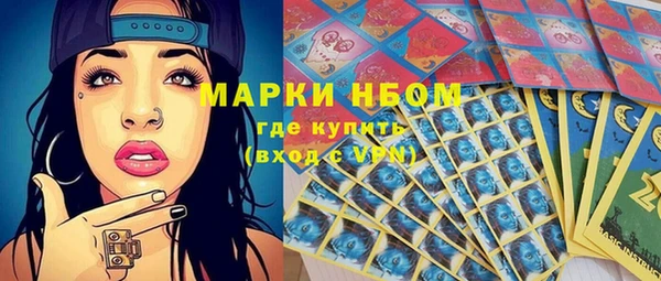 MESCALINE Переславль-Залесский