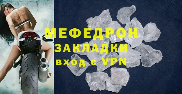 мяу мяу мука Пестово