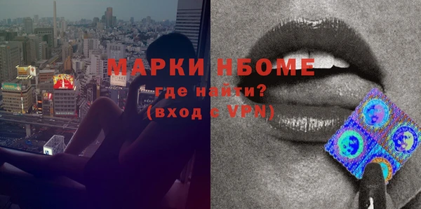 ешки Видное