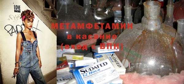 гашик Пересвет