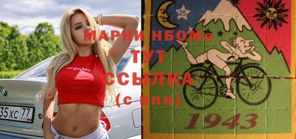 прущие крисы Ветлуга