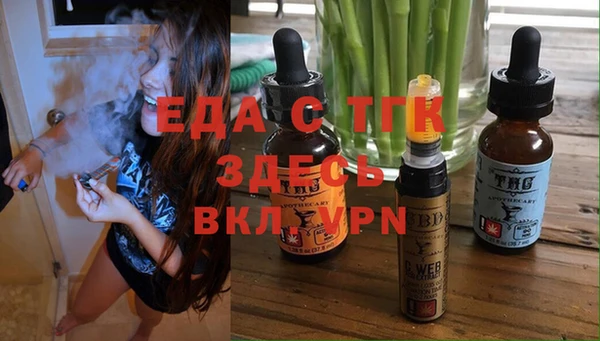 гашик Пересвет