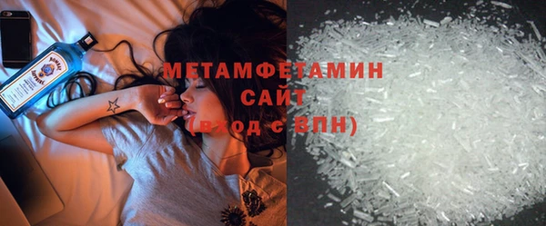 гашик Пересвет
