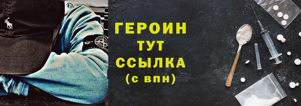 гашик Пересвет