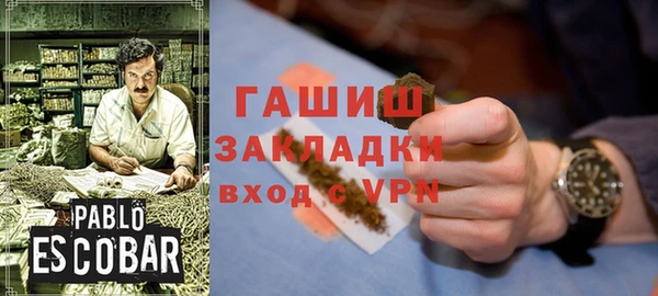 MESCALINE Переславль-Залесский