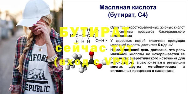 гашик Пересвет