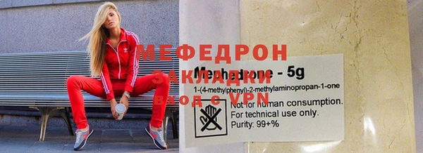 MESCALINE Переславль-Залесский
