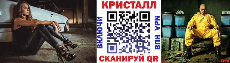 маркетплейс состав  Ялуторовск  МЕТАМФЕТАМИН Декстрометамфетамин 99.9% 