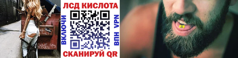Марки 25I-NBOMe 1500мкг  Ялуторовск 