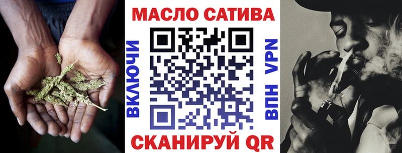 ТГК THC oil где купить наркоту Ялуторовск