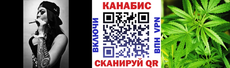 Канабис марихуана Ялуторовск